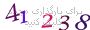 لطفا صبر کنید...